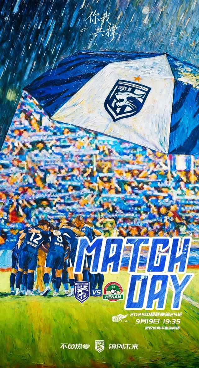 图多列, 达兰 图多列, 达兰