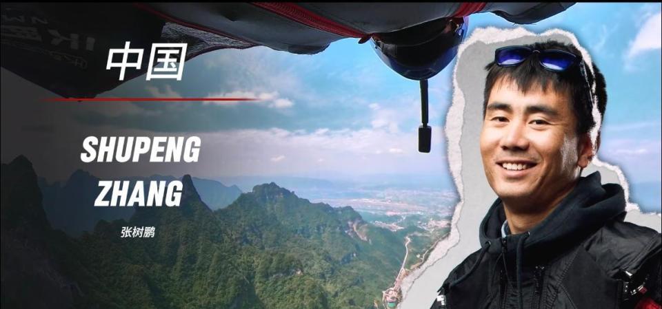 VlvcK, 本届赛事的, 翼装飞行的 VlvcK, 本届赛事的, 翼装飞行的