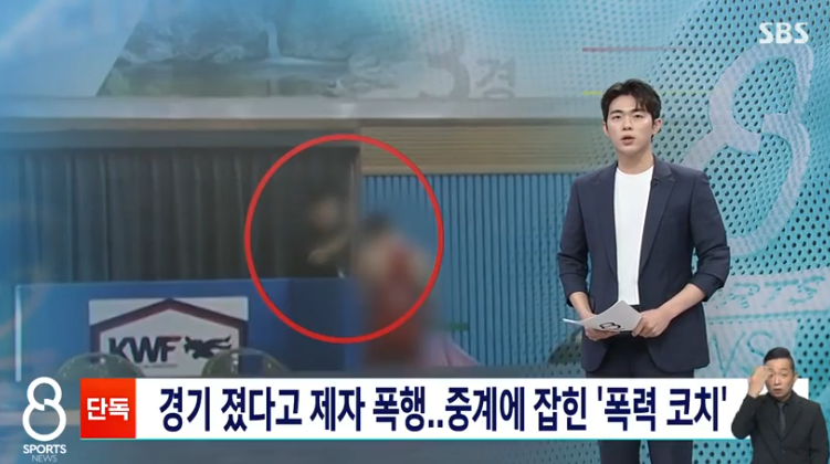 刚到场馆外, 又出了恶性, 练会不会因 刚到场馆外, 又出了恶性, 练会不会因