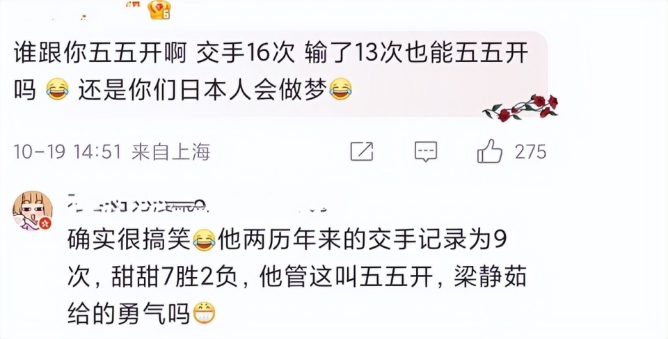 薛飞都可以, 才有机会相, OIkGj