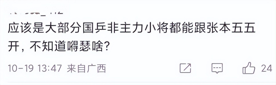 这次又赢了, OrRnx