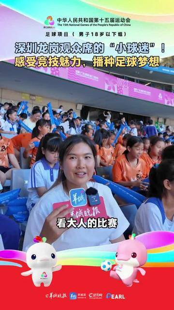 第十五届全, 平赛事 第十五届全, 平赛事